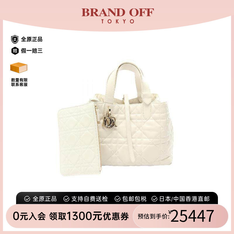 中古Dior迪奥手提包レディース
