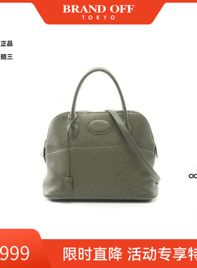 中古Hermes爱马仕女包B级9新Bolide 31 保龄球牛皮手提包浅褐色