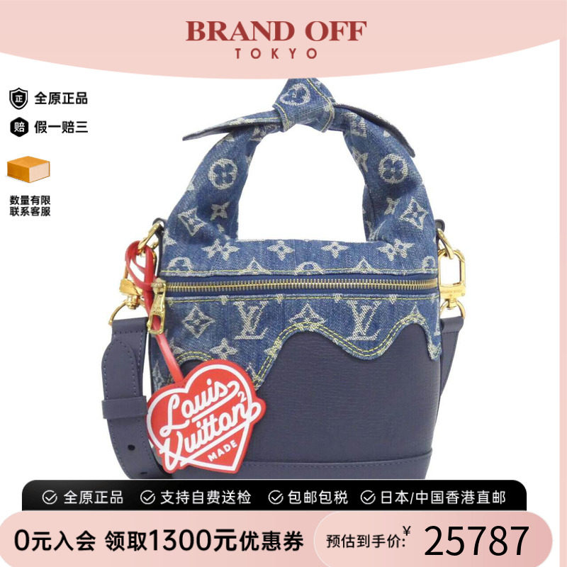 中古LV路易威登通用手提斜挎包