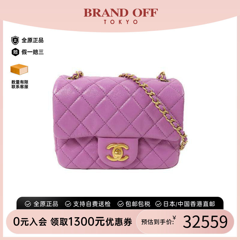 中古Chanel香奈儿斜挎包