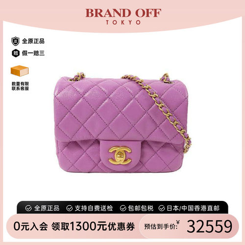 中古Chanel香奈儿斜挎包