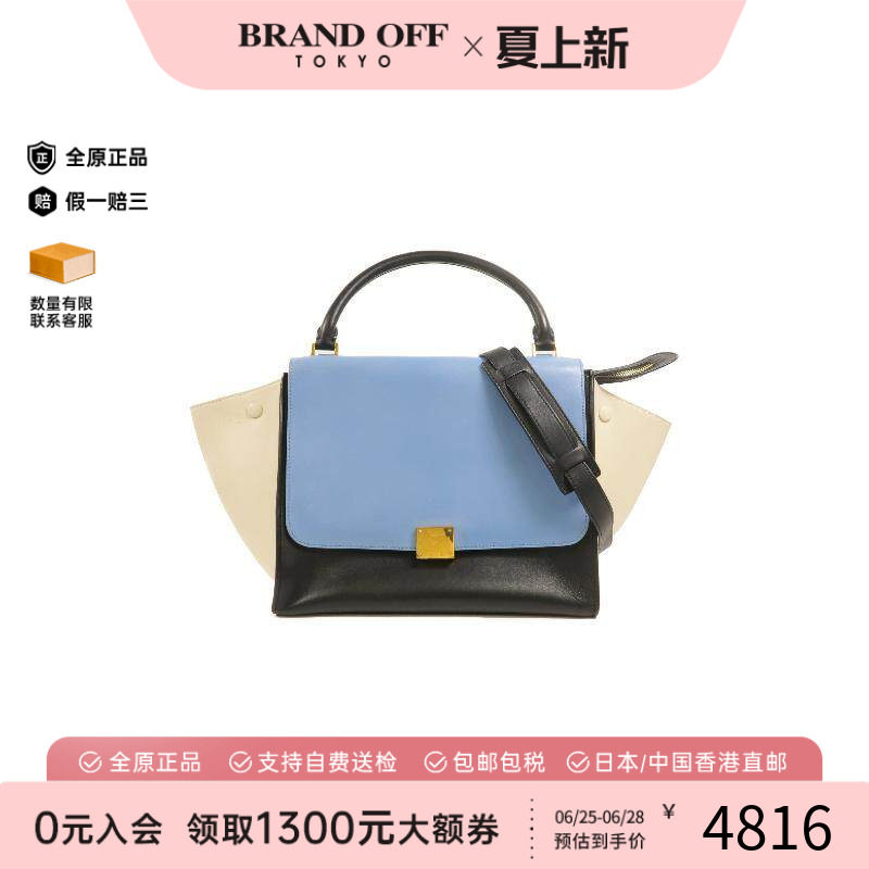 中古Celine赛琳斜挎包レディース