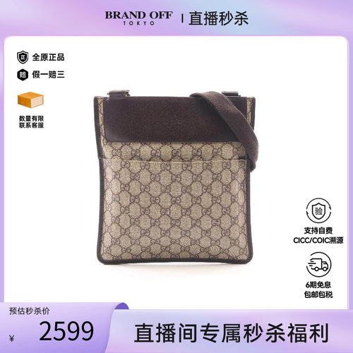 中古Gucci古驰斜挎包レディース