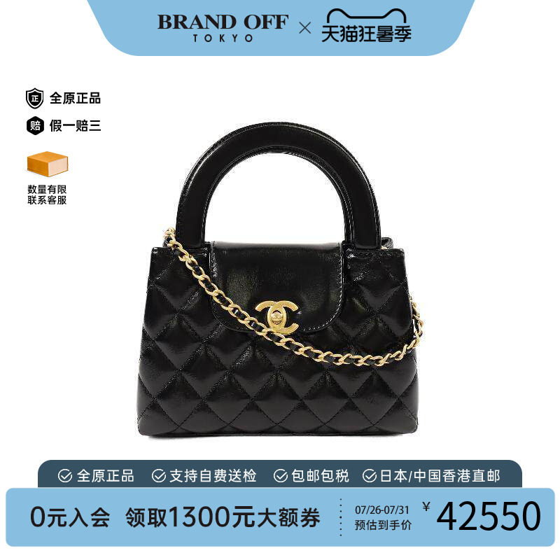 中古Chanel香奈儿斜挎包