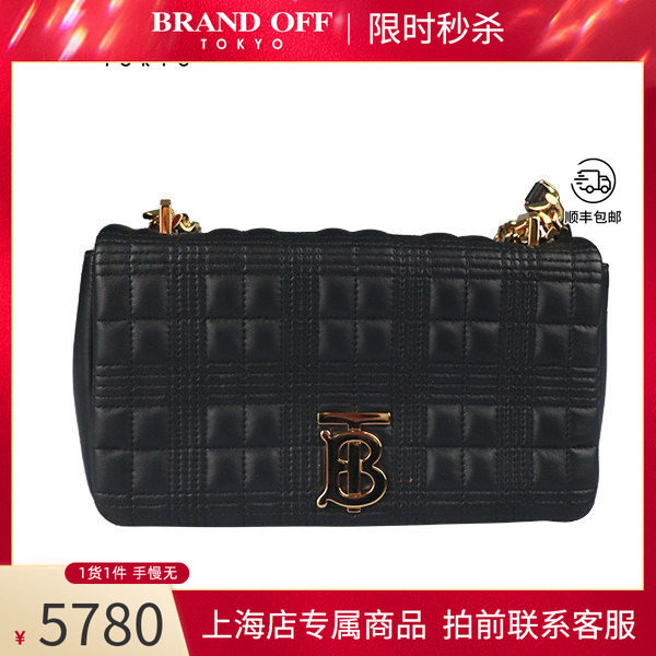 中古「9.0新」BURBERRY(巴宝莉)LOLA黑色羊皮小号斜挎包80214921