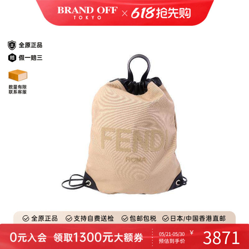 中古Fendi芬迪女包A级95新Backpack背包帆布双肩包浅褐色