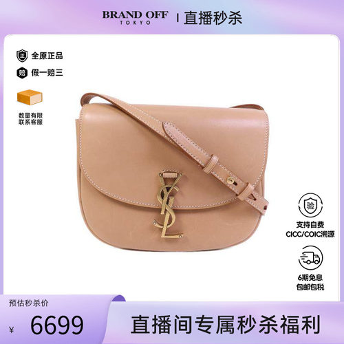 中古YSL圣罗兰斜挎包レディース