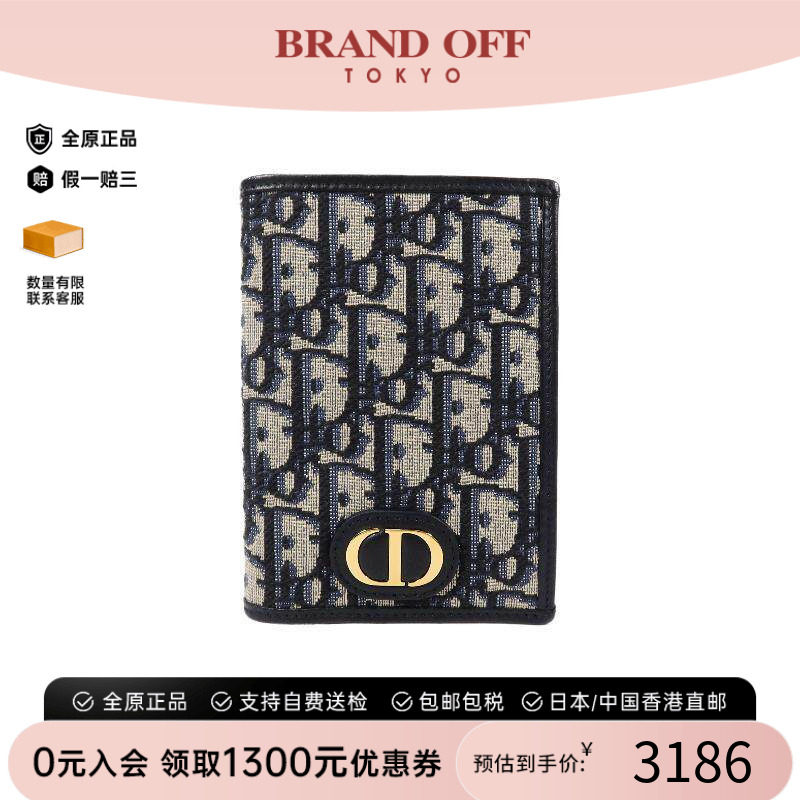 中古Dior迪奥短钱包レディース