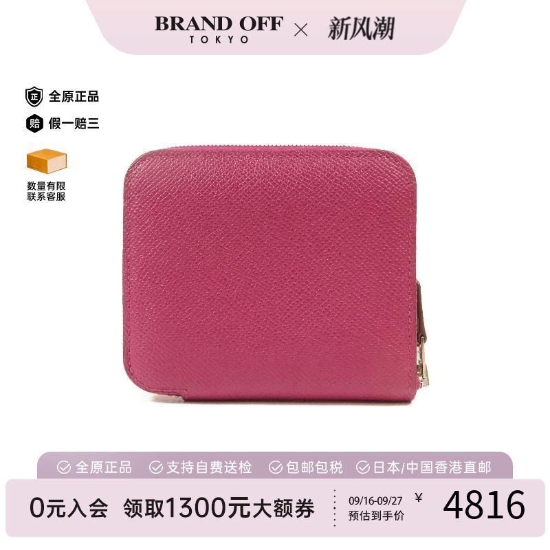 中古Hermes爱马仕长钱包
