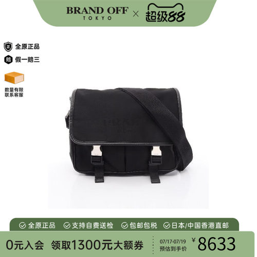 中古Prada普拉达斜挎包