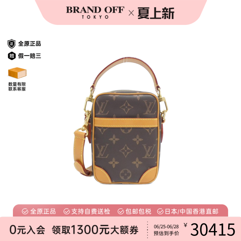 中古LV路易威登斜挎包