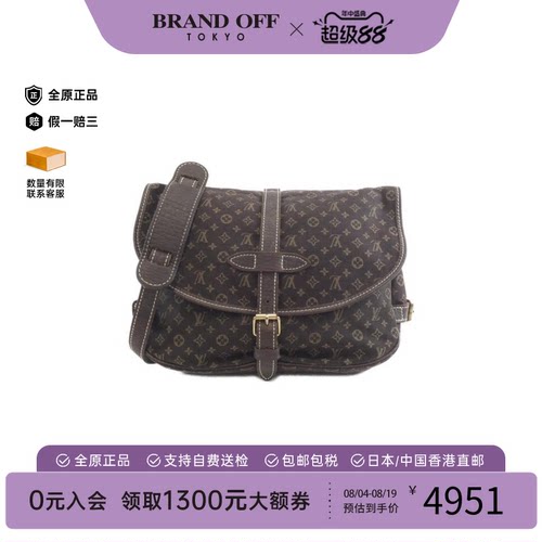 中古LV路易威登斜挎包