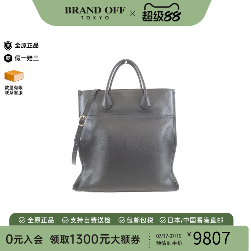 中古Gucci古驰托特包男包