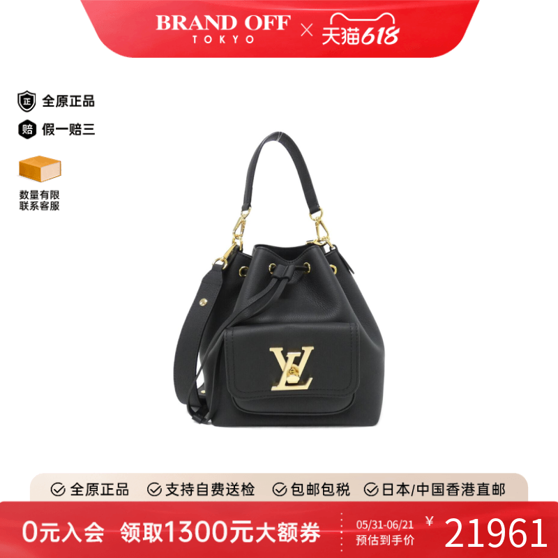 中古LV路易威登女包A级95新Lockme Bucket小牛皮水桶包手提斜挎包