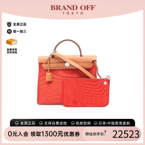 中古Hermes爱马仕手提包