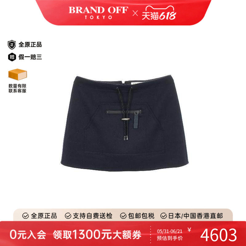 中古Dior迪奥裙子レディース羊毛