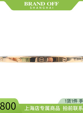 「95新」Cartier窄版手镯