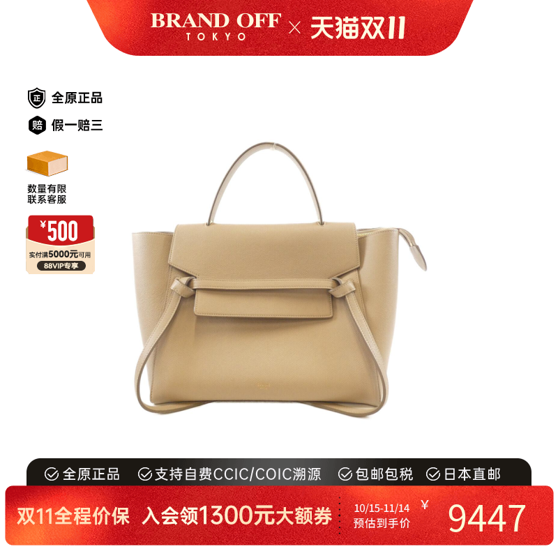 中古CELINE赛琳女单肩手提包