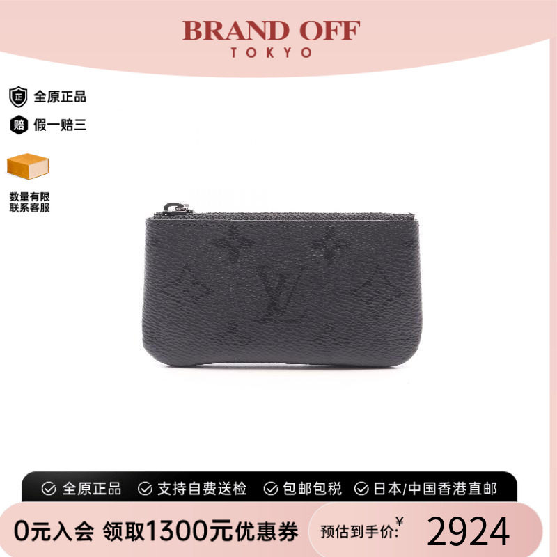 中古LV路易威登零钱包メンズ牛皮