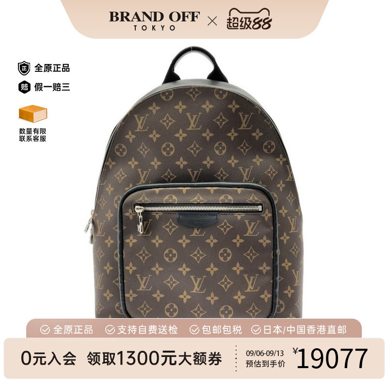 中古LV路易威登男包双肩包