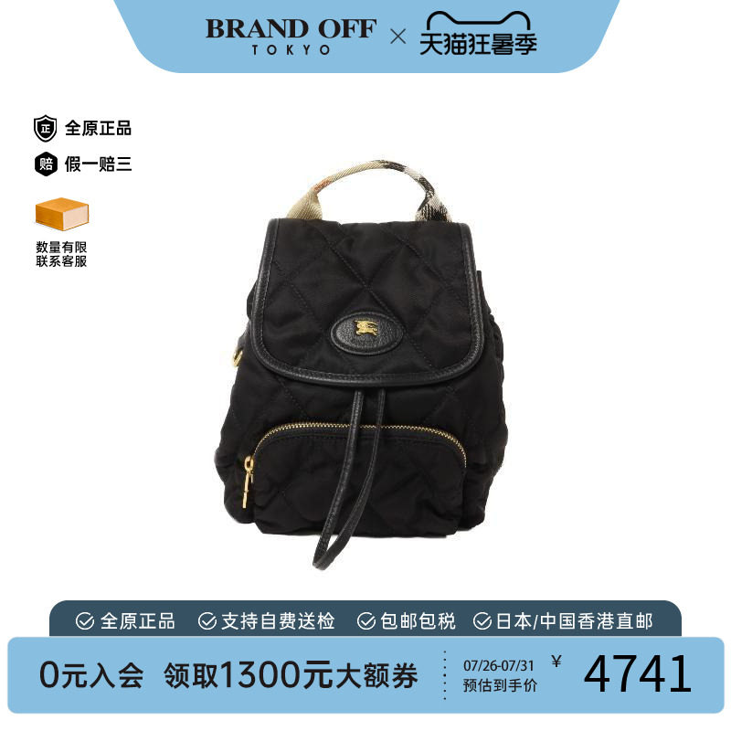 中古Burberry博柏利双肩包