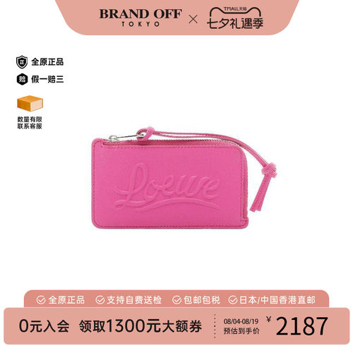 中古-日本进口Loewe罗意威卡包