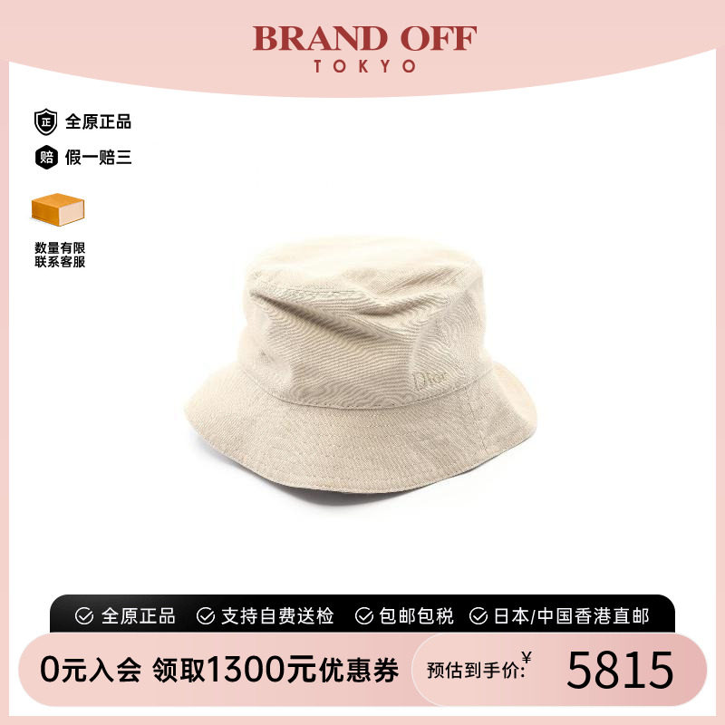 中古Dior迪奥帽子メンズ帆布