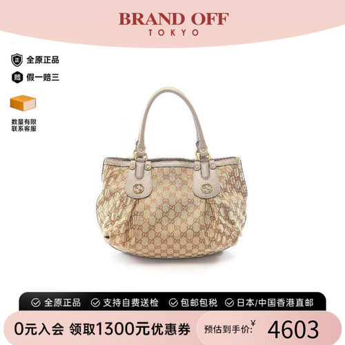 中古-日本进口Gucci古驰托特包