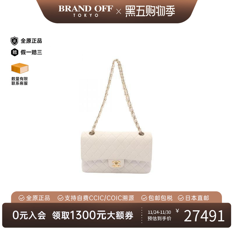 中古Chanel香奈儿女包B级9新CF菱格羊皮单肩包白色