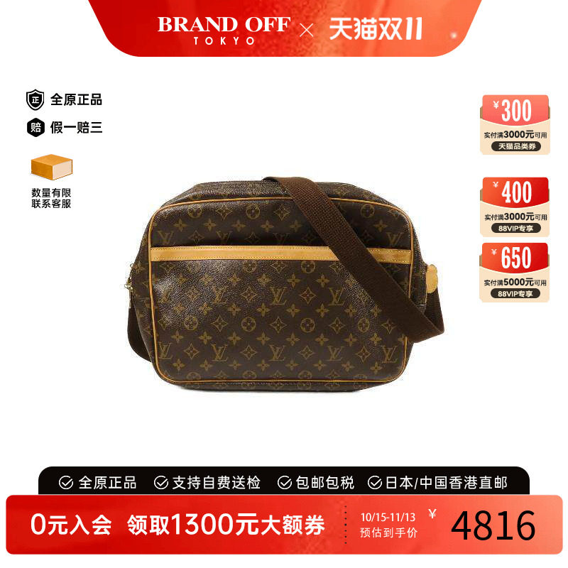 中古LV路易威登斜挎包レディース