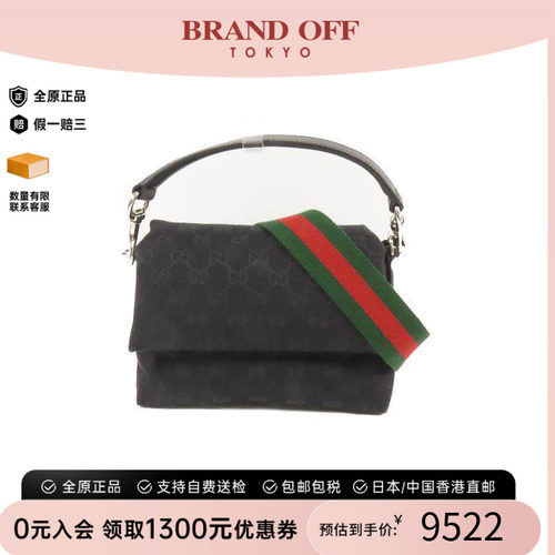 中古Gucci古驰斜挎包レディース