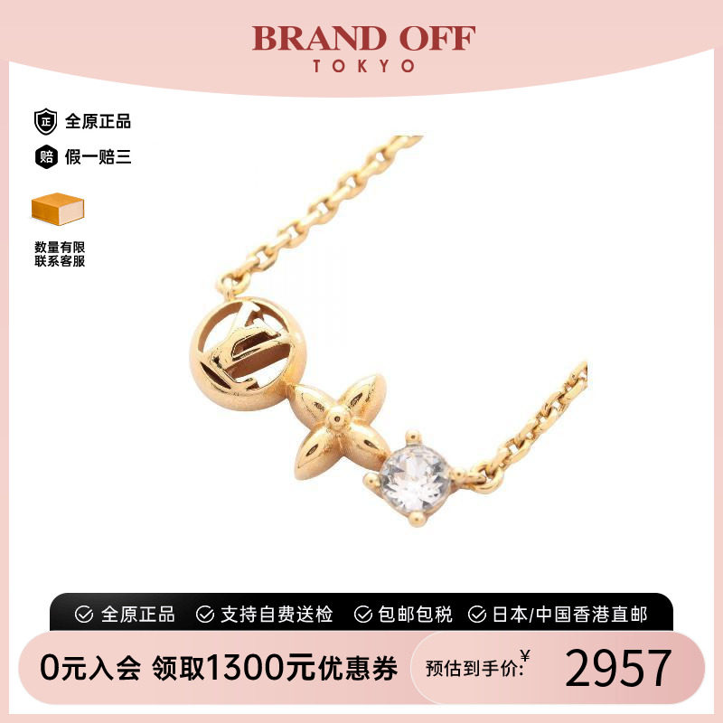 中古LV路易威登项链レディース