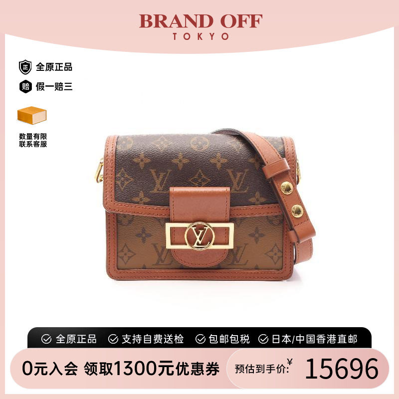 中古LV路易威登斜挎包レディース