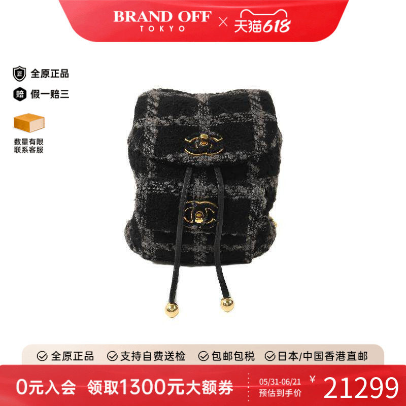 中古Chanel香奈儿女包A级95新Backpack帆布双肩包黑色BRANDOFF