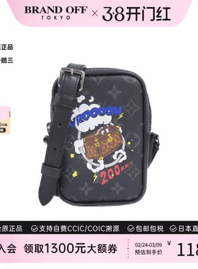 中古LV路易威登男包A级95新Holiday Danube2021AW老花斜挎包正品