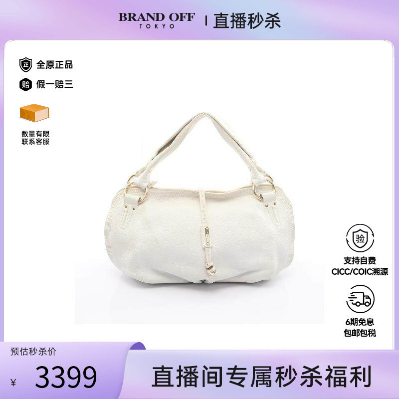 中古Celine赛琳女包B级9新Handbag手包牛皮手提包白色BRANDOFF