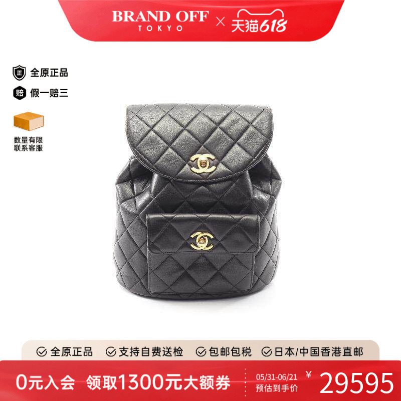 中古Chanel香奈儿女包A级95新Backpack背包羊皮双肩包黑色