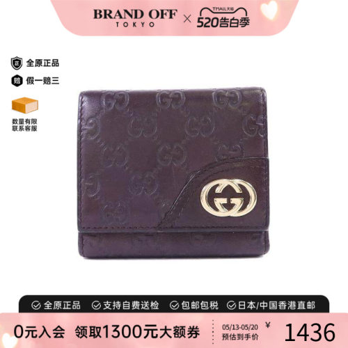 中古Gucci古驰短钱包レディース