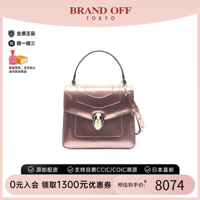 中古Bvlgari宝格丽斜挎包