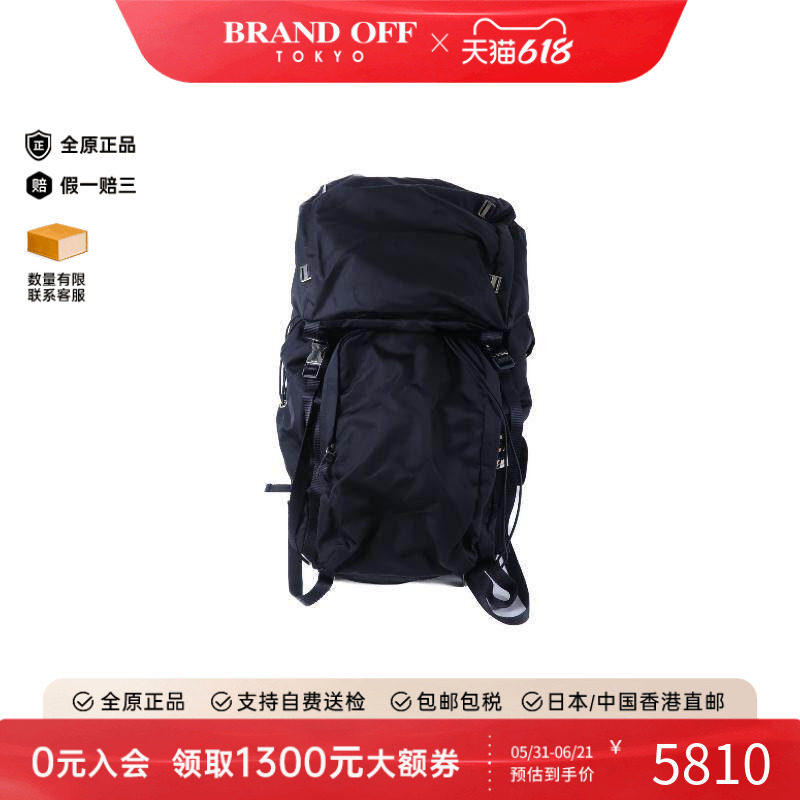 中古Prada普拉达双肩包メンズ