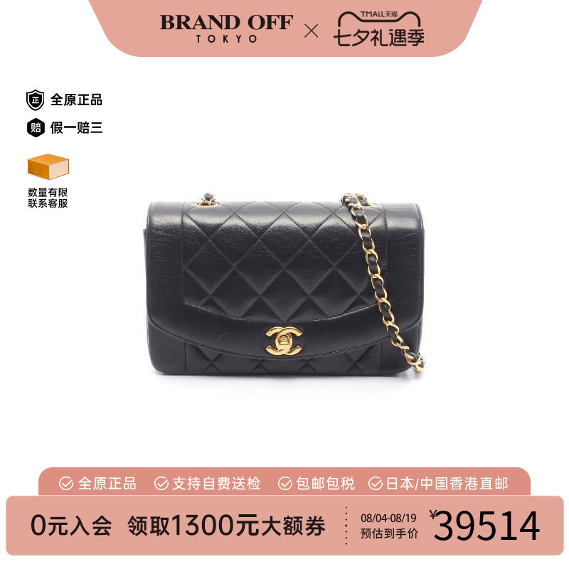 中古Chanel香奈儿斜挎包