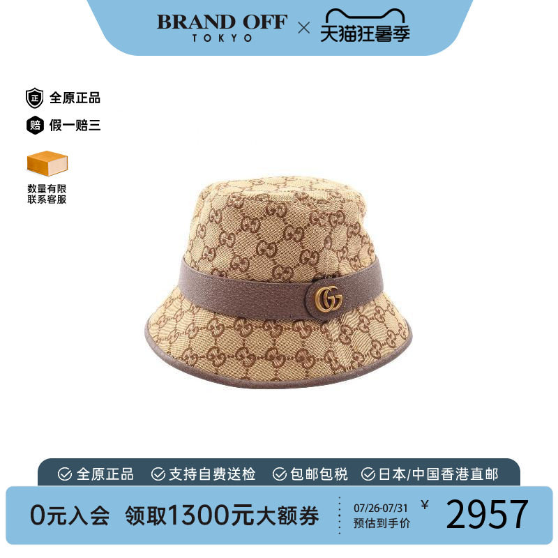 中古Gucci古驰帽子レディース棉