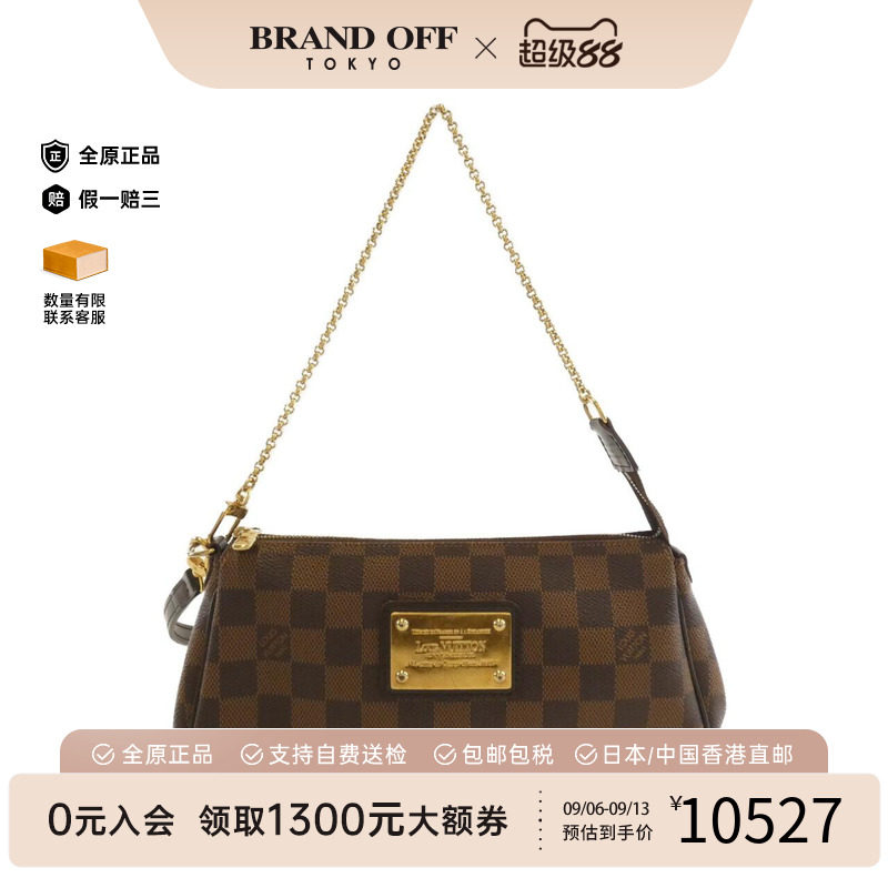 中古二奢LV路易威登女包A级95新Damier Eva链条棋盘格斜挎包正品