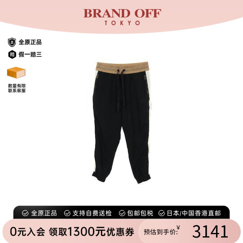 中古Moncler盟可睐裤子メンズ