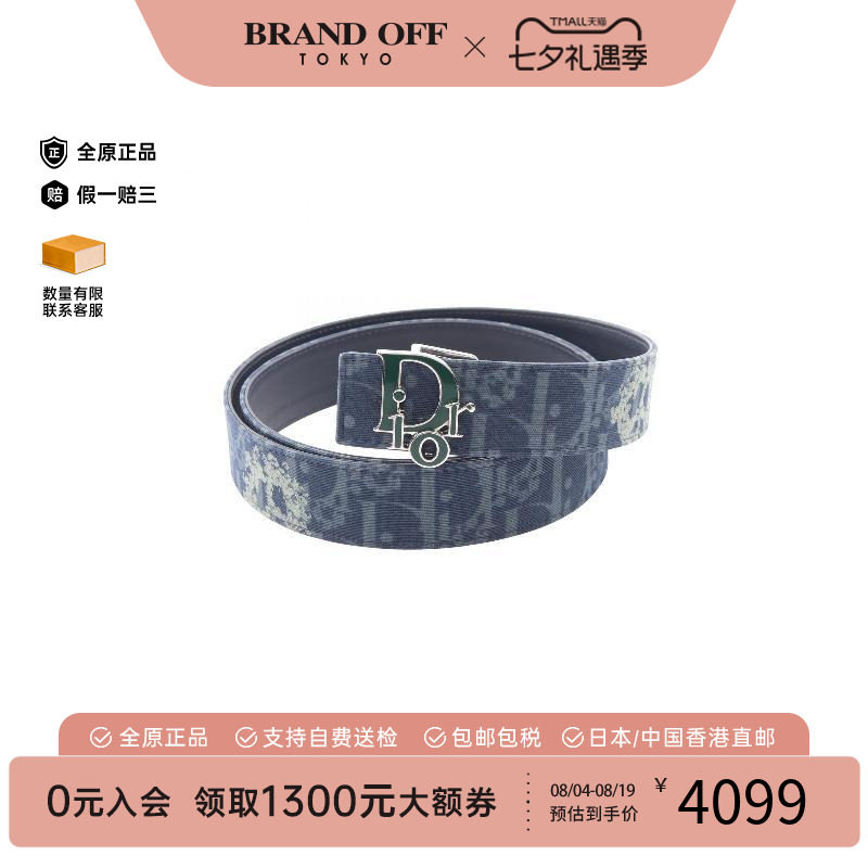 中古-日本进口Dior迪奥其他