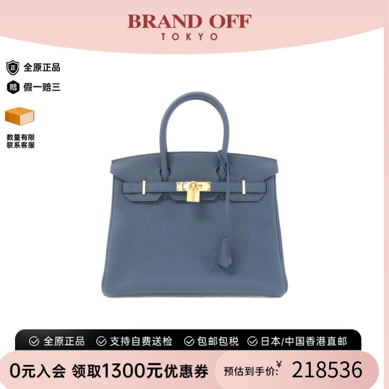 Hermes爱马仕中古手提包