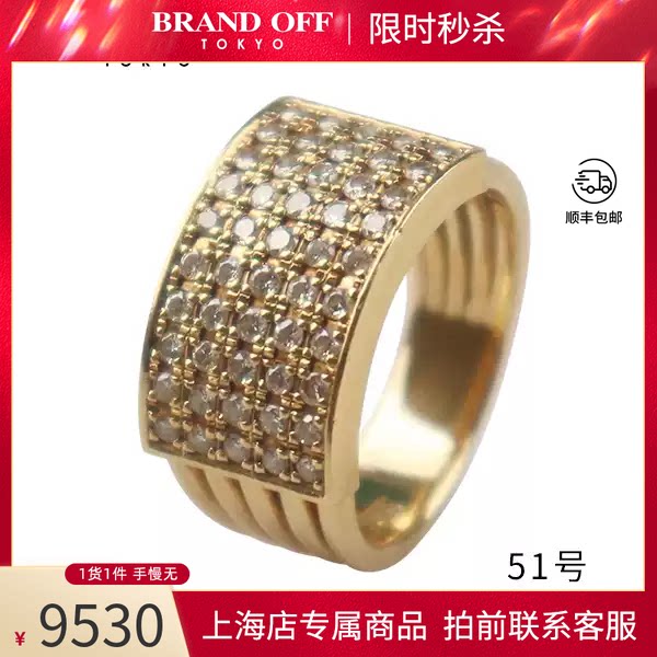 -豪镶钻石戒指750黄金51号