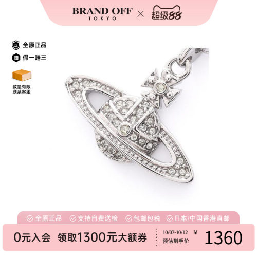 中古VivienneWestwood薇薇安