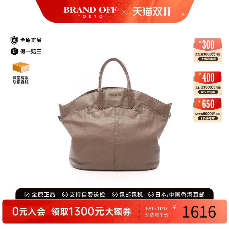 中古Givenchy纪梵希手提包