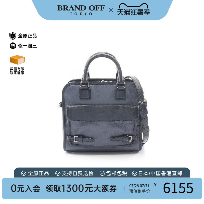 中古Loewe罗意威斜挎包